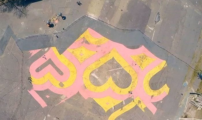 Whisky Ballantine’s e artista INSA criam o maior Gif animado do mundo 2 insa-ballantine-3